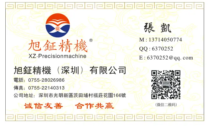 QQ图片20190311151311