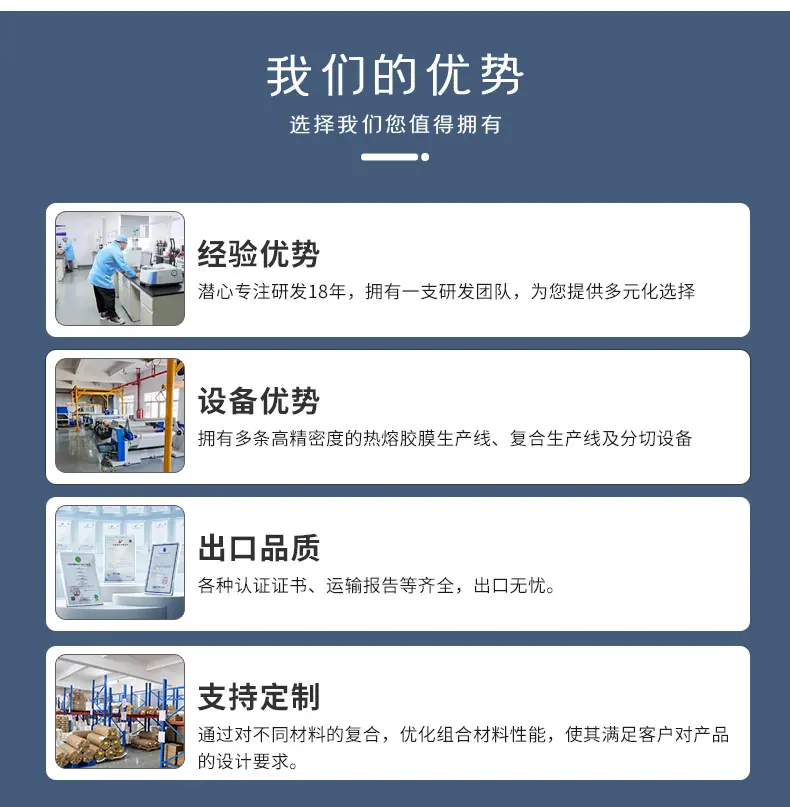 优势.jpg