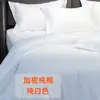 Juego de Cuatro Piezas para Cama B&B, Juego de Tres Piezas para Cama de Hostal Juvenil, Sábana Blanca y Funda Nórdica de Hotel, Lino, Juego de Cuatro Piezas para Hotel B&B