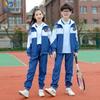 Ropa para juegos Lanyang Beibei, ropa para clases de secundaria, uniformes de jardín de infantes, uniformes escolares, ropa de primavera y otoño para escuela primaria, venta al por mayor