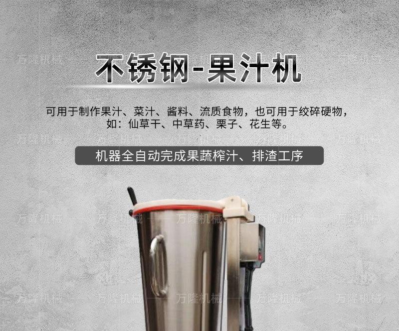 果汁机详情_02.jpg