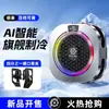 Enfriador Magnético para Teléfono Móvil Th16 con Control de Temperatura y Pantalla Digital, Enfriador de Refrigeración por Congelación de Semiconductores, Universal para Videojuegos y Transmisiones en Vivo