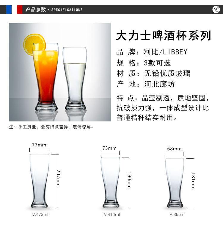 lb-2详情（大力士系列）_04