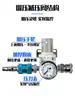 Válvula reguladora de pressão tipo SMC AR2000-02 compressor de ar 3000-02 válvula redutora de pressão pneumática 4000-04 processador de fonte de ar