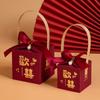 Caja de Dulces para Boda al Mayoreo Bolsa de Dulces Estilo Chino Compromiso Creativo Caja de Dulces Empaque para Boda Caja de Regalo