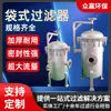 Zhongying Protección Ambiental Tratamiento de Agua Aguas Residuales Industriales Filtro de Bolsa de Gran Flujo Filtro de Bolsa 304/316L