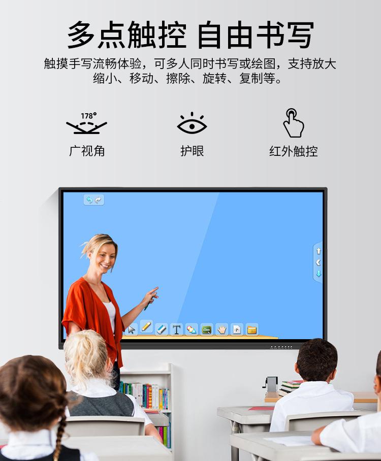 教学机详情200923_05.jpg