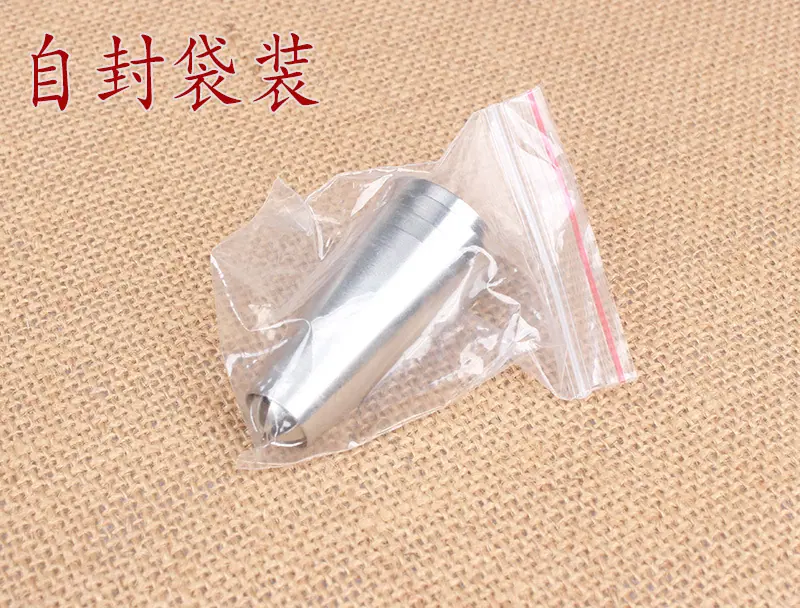 中号4件套