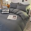 Juego de cuatro piezas de cama de viento simple de lujo ligero, juego de tres piezas de sábana y funda nórdica de color sólido con lijado, productos dobles, fabricantes de ropa de cama