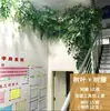 Ramas de flor de cerezo flor de durazno falsa plantas verdes de techo decoración enredaderas de flores de interior pared de celebridad de internet supermercado restaurante habitación cubierta superior fealdad