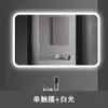 Espejo de baño LED inteligente antivaho de alta definición, rectangular, simple y elegante, espejo de pared para baños de hotel
