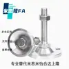 E-Wab01-D100-M20-L150 Copo de Pé D120/D80/M16/M24/L100/L200/300/L250