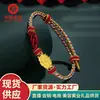 Pulseira de Ouro Puro 999 Shuibeijin com Assento de Lótus 3D Ouro Duro Pulseira Trançada de Lótus Guanyin para o Dia dos Namorados para Sua Namorada