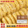 Tigela Grande de Macarrão Instantâneo Não Frito, Caixa Inteira de 4,5kg de Macarrão Instantâneo Sem Cozimento, Macarrão para Hot Pot, Macarrão Instantâneo Substituinte de Refeição