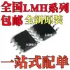 Nuevo Original Lmh6702Max Lmh6703Max Lmh6703Ma Lmh6702Ma Smd Sop8