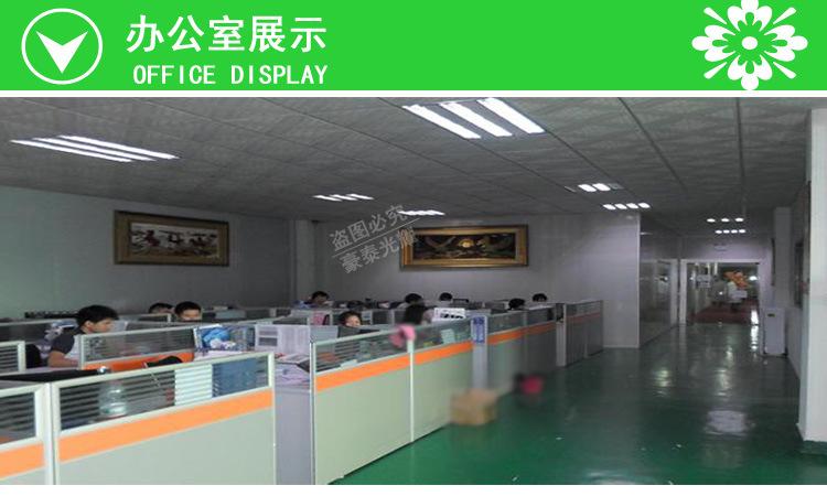 办公室展示.jpg