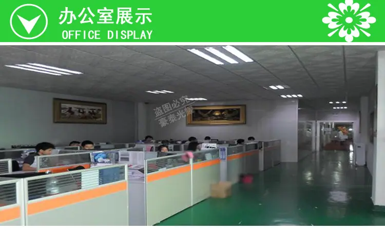 办公室展示.jpg