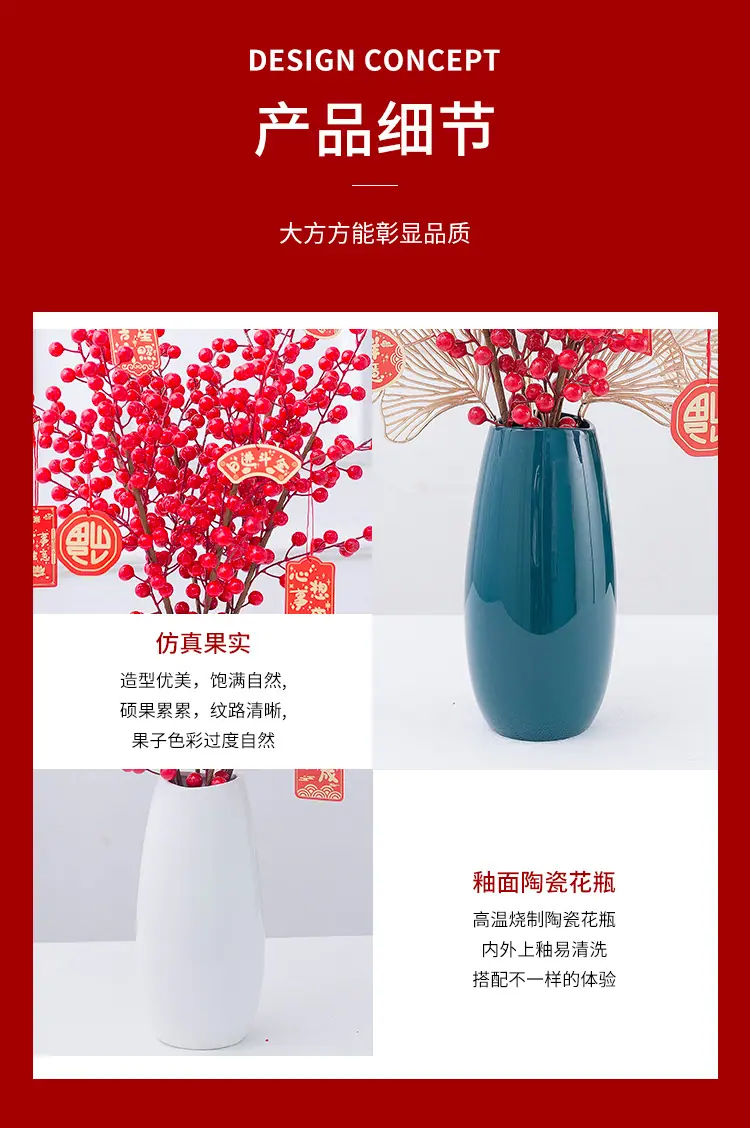 花瓶发财果详情_10