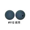 Cuentas Redondas de Silicona Transfronterizas 15 mm Redondas Grado Alimenticio Cuentas de Silicona para Bebé Accesorios para Cadena de Chupete Infantil Ahora