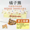 Almohada Herbal de Patrimonio Cultural Inmaterial para Niños con Hiperactividad y Dificultad para Concentrarse, que Contiene Gastrodia Elata y Polygala Multiflora