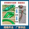Tubo de Tendón de Res Suave Engrosado Verde Manguera de Tendón de Res Anti-congelante de Invierno Manguera de Riego de Flores Manguera de Agua de Goma Manguera de Plástico Tubo Negro