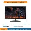 Monitor LCD de 23.8/27 Pulgadas 2K IPS 180Hz Sin Bordes de 32 Pulgadas 4K/240Hz Pantalla de Visualización 1K 165Hz