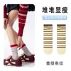 Calcetines Personalizados para Mujer para Primavera y Verano, Calcetines Finos de Media Pantorrilla, Calcetines Holgados Rayados de Dopamina 10A Antibacterianos y Desodorantes, Calcetines Sin Costuras
