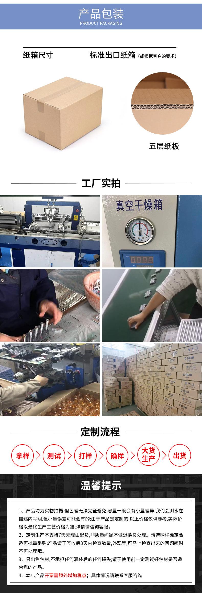 详情_07.jpg