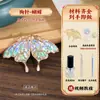 DIY Grampo de Cabelo Madre-Pérola Borboleta Broche Feito à Mão Pacote de Material para Presilha de Cabelo Fragmentos de Concha Imitação de Kingfisher Evento de Aquecimento