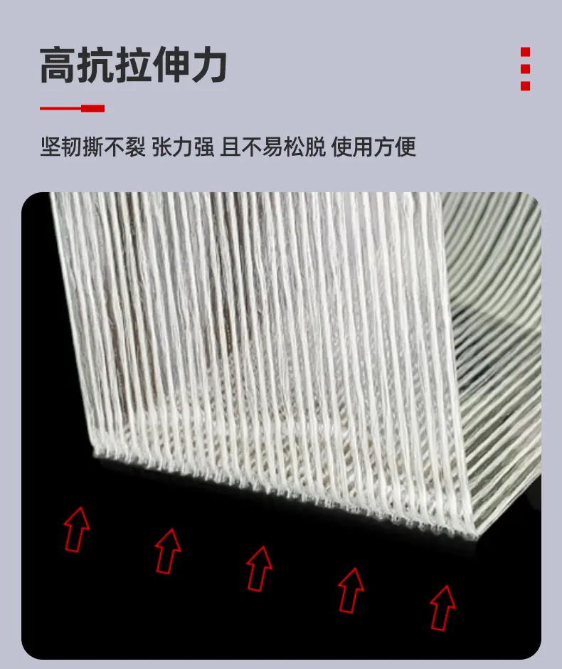 强粘纤维胶带_04.jpg