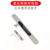 Cerradura de gancho de un solo punto oxidada para puerta y ventana de empujar y tirar, cerradura de gancho para puerta de vidrio hueco de aleación de aluminio de puente roto, cerradura de gancho para ventana de pantalla de puerta corrediza