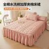 Faldón de cama 100% algodón Clase A, una sola pieza, nuevo modelo 2025, colcha acolchada engrosada de algodón puro, estilo faldón de cama, cubierta antipolvo, cubierta de cama para ocultar imperfecciones
