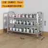 Sapateira de Aço Inoxidável, Multicamadas, Simples, para Uso Doméstico, Hall de Entrada, Dormitório Estudantil, Apartamento Alugado, Solução de Armazenamento, Tipo Econômico