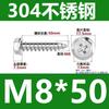 304 Aço Inoxidável Cruz Sulco Orifício Flange Hexágono Externo Parafuso Auto-roscante com Almofada Parafuso de Cabeça Hexagonal M3 / M4 / M5