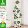 Soporte para Flores para Sala de Estar, Estante de Hierro de Múltiples Niveles para Macetas de Piso, Modelo Nuevo para Interiores, Soporte para Exhibición de Plantas Verdes en Balcón