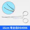Pinzas hemostáticas médicas Jinzhong de Shanghái, Portaagujas vascular de acero inoxidable, Pinzas quirúrgicas, Portaagujas para párpado doble, Modelo quirúrgico Ds