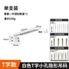 Suporte de Parede Flutuante em Forma de T Prateleira Suporte Invisível Transfronteiriço Suporte para Painel de Móveis Instalação DIY Direto do Fabricante