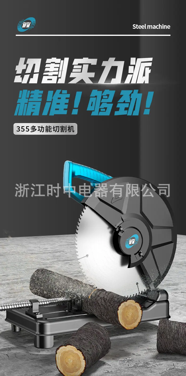 易博355-8详情页_01.jpg