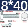 Juego de Pernos Galvanizados de Alta Resistencia Grado 8.8 con Cabeza Hexagonal Exterior Juego Completo de Tornillos, Tuercas y Combinaciones de Varillas Mm4M6M8-M24