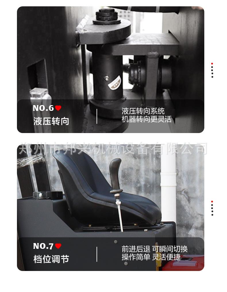 压路机详情页_10