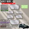 Cortina de Privacidade para Janela Lateral de Carro Ideal L9 Especial Proteção Solar de Grafeno, Isolamento Térmico e Repelente de Mosquitos Instalação Simples Sem Furos