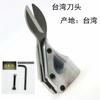 Tijeras Neumáticas Puli Qui Tijera de Aire Tijera de Aire Grado Industrial Malla de Diamante Corte de Chapa de Hierro Placa de Acero Inoxidable Gasa