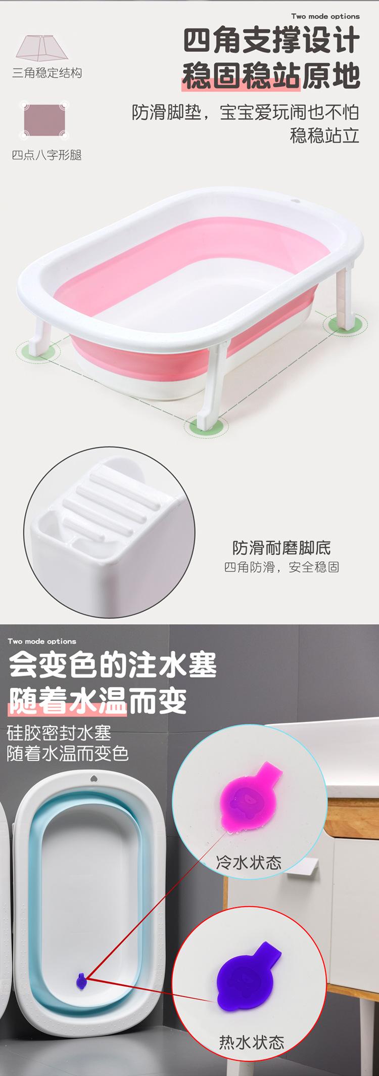 儿童折叠浴盆_06