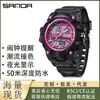 Reloj Popular Sanda para Hombres y Mujeres, Reloj de Pulsera Impermeable para Deportes al Aire Libre, Moderno Reloj Electrónico Multifuncional Juvenil con Bloqueo de Color
