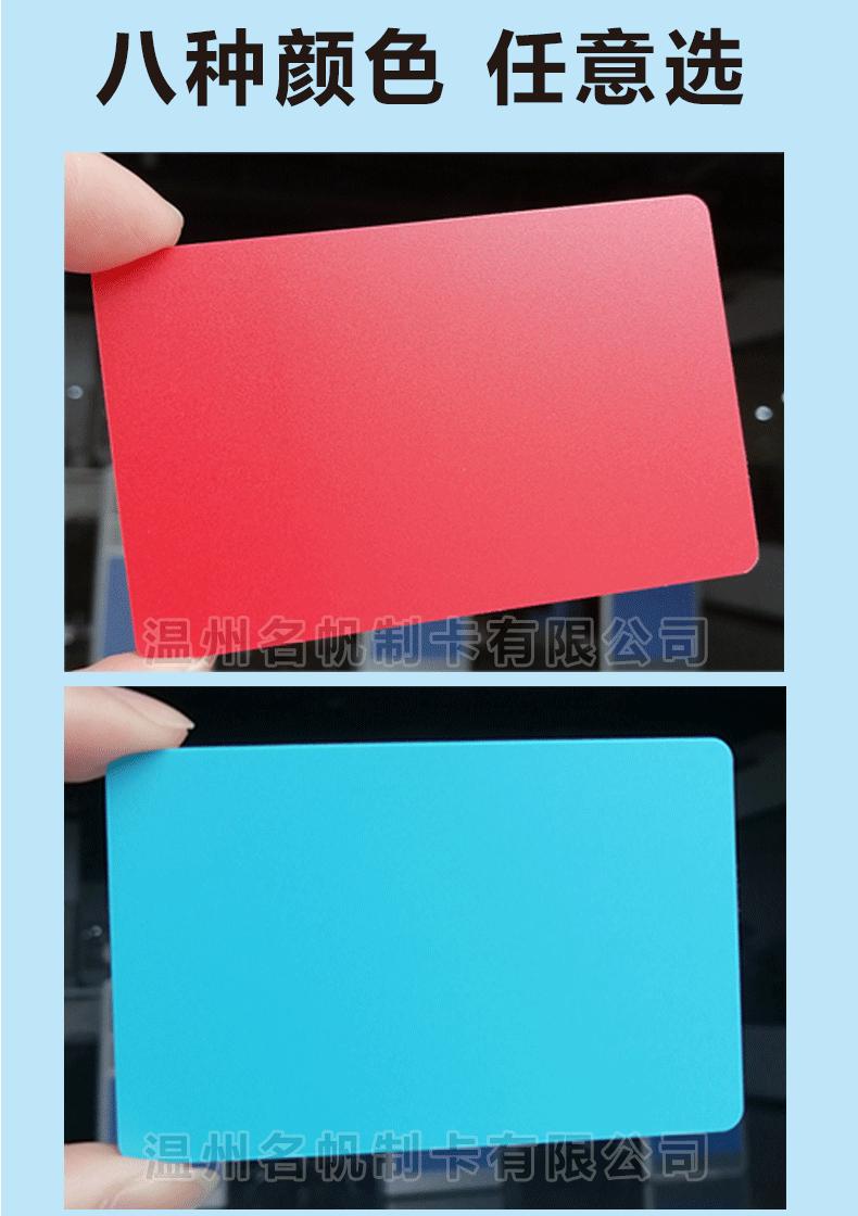 Pvc-pp原材料颜色料筹码牌不褪色耐刮详情页面_05.gi