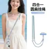 2026 Novo Modelo Lanyard para Celular Quatro em Um, Alça Larga Plana para Usar na Cruz, Alça de Pulso Multifuncional Destacável