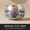 Fabricante 999 Plata Dorada Buda Sentado Loto Arhat Taza Cerámica Kung Fu Juego de Té Taza de Té China Gama Alta Taza de Té Taza de Maestro