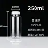 Botella de Té de Leche Grado Alimenticio Desechable Transparente de Plástico 500ml Botella para Bebidas de Jugo Botella de Arroz con Tapa Botella Vacía