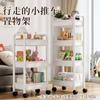 Estante de almacenamiento con carrito engrosado personalizado, de pie para cocina, dormitorio, multicapa, móvil para bebés, baño, almacenamiento