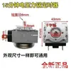 Temporizador para Olla a Presión Eléctrica 30/60/90 Minutos Universal Horno Eléctrico Eje Completamente Redondo Eje Medio Redondo Temporizador Mecánico